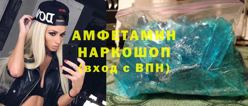 Amphetamine 98%  наркошоп  Семикаракорск 