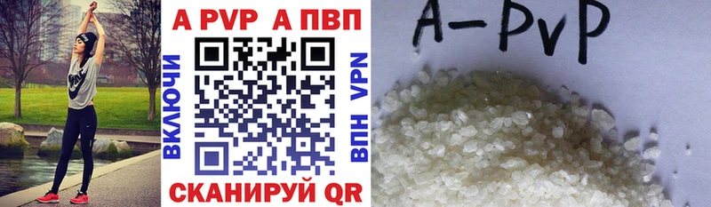 где продают наркотики  Семикаракорск  гидра зеркало  это какой сайт  A PVP VHQ 