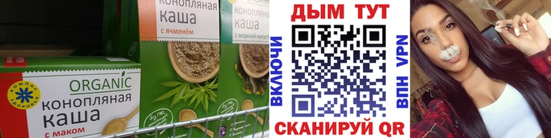 Cannafood конопля  Семикаракорск 