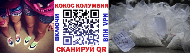 гидра онион  даркнет как зайти  Кокаин Эквадор  Семикаракорск 
