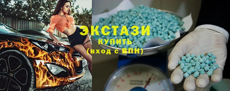 площадка Telegram  Семикаракорск  Ecstasy XTC 