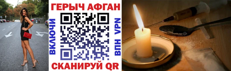 купить наркоту  Семикаракорск  ГЕРОИН гречка 