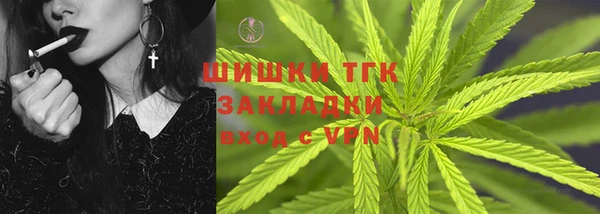мефедрон VHQ Осташков