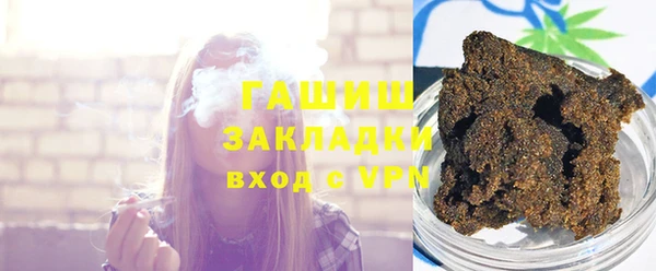 мефедрон VHQ Осташков