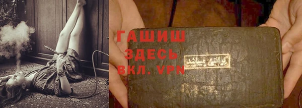 метамфетамин Осинники