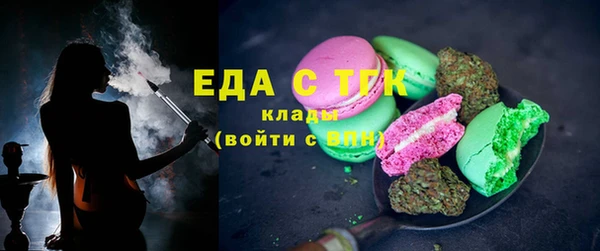 метамфетамин Осинники