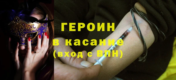 метамфетамин Осинники