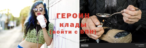 метамфетамин Осинники