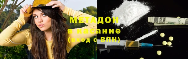 метамфетамин Осинники