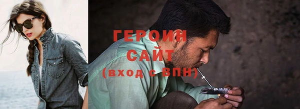 мефедрон VHQ Осташков