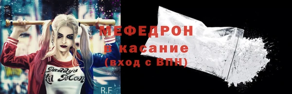 метамфетамин Осинники