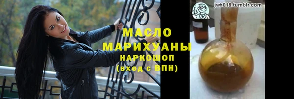 мефедрон VHQ Осташков