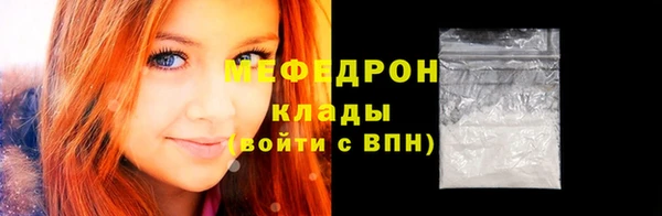 мефедрон VHQ Осташков
