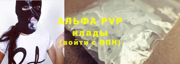 мефедрон VHQ Осташков