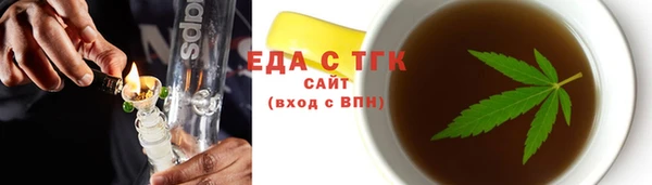 мефедрон VHQ Осташков