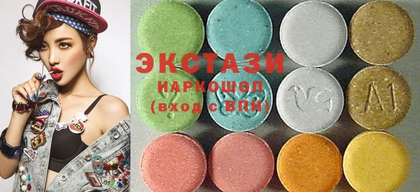 метамфетамин Осинники