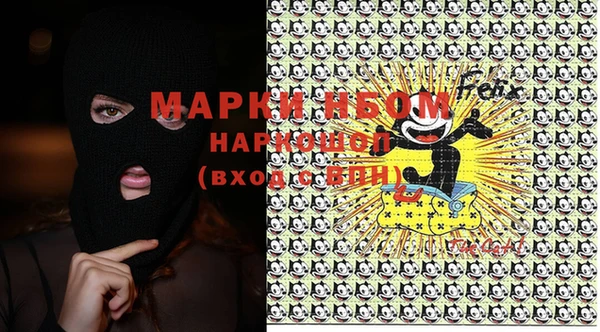 мефедрон VHQ Осташков