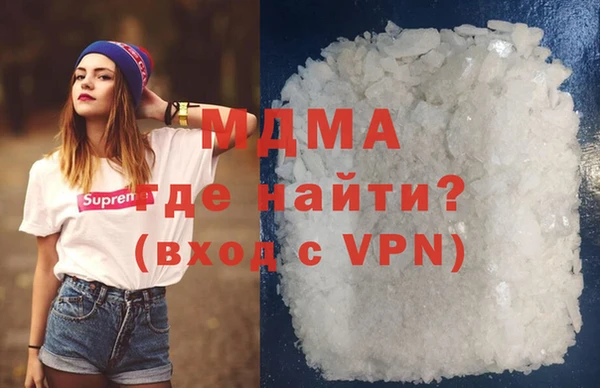 мефедрон VHQ Осташков