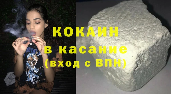 метамфетамин Осинники