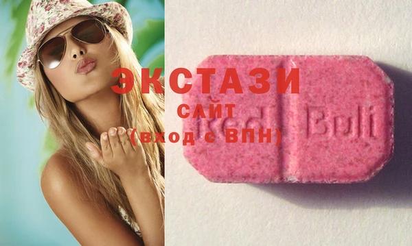мефедрон VHQ Осташков