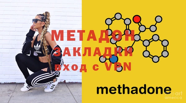 мефедрон VHQ Осташков