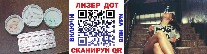 Лсд 25 экстази кислота Семикаракорск
