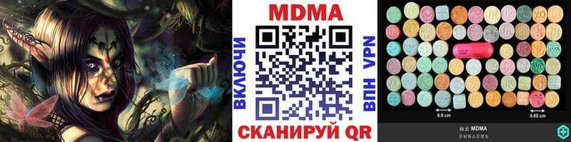 MDMA VHQ Семикаракорск