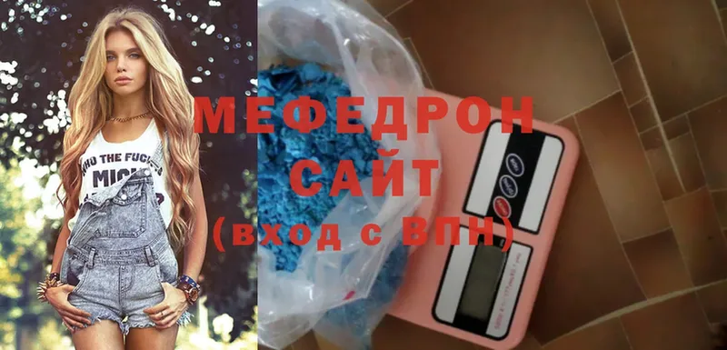 где найти   Семикаракорск  omg ТОР  Мефедрон мяу мяу 