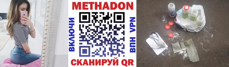 shop наркотические препараты  Семикаракорск  Метадон белоснежный  купить  сайты 