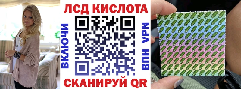 Марки 25I-NBOMe 1500мкг  Семикаракорск 