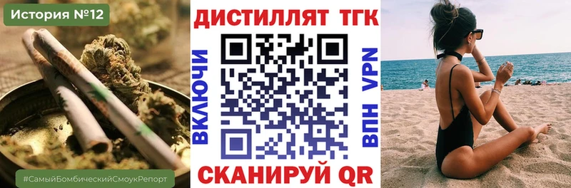 наркошоп  Семикаракорск  ТГК вейп с тгк 