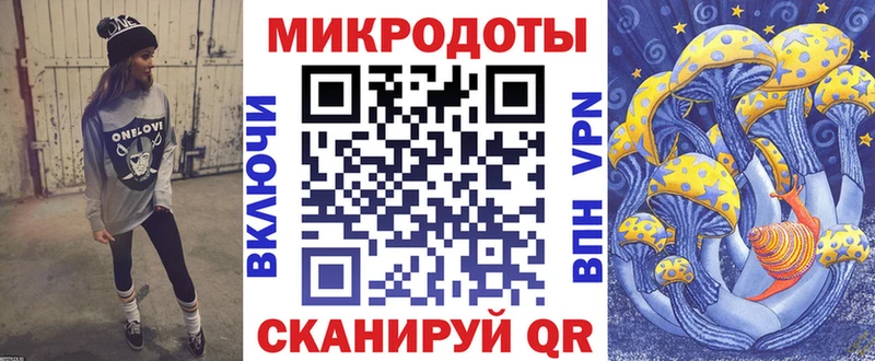 Галлюциногенные грибы Magic Shrooms  MEGA tor  Семикаракорск 
